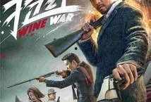 抢红完整版在线观看,热血激战，巅峰对决，在线观看完整版