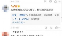 爆料圈内剧内秘事,剧内秘事大曝光，幕后真相令人震惊