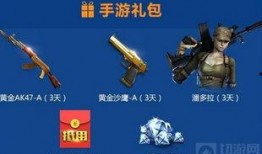 cf端游最新角色爆料是什么,神秘爆料揭示未来战场新势力