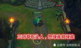 石头人皮肤最新爆料,石头人全新皮肤惊艳亮相，炫酷特效引玩家热议！