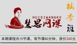 奥数老师爆料视频大全