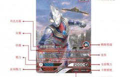 卡游最新爆料,神秘新卡牌即将亮相，游戏世界再掀波澜！